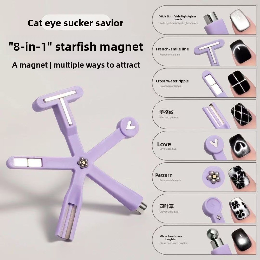 8 In 1 Starfish Cat Eye Magnet - Contour Palette Stick review and price