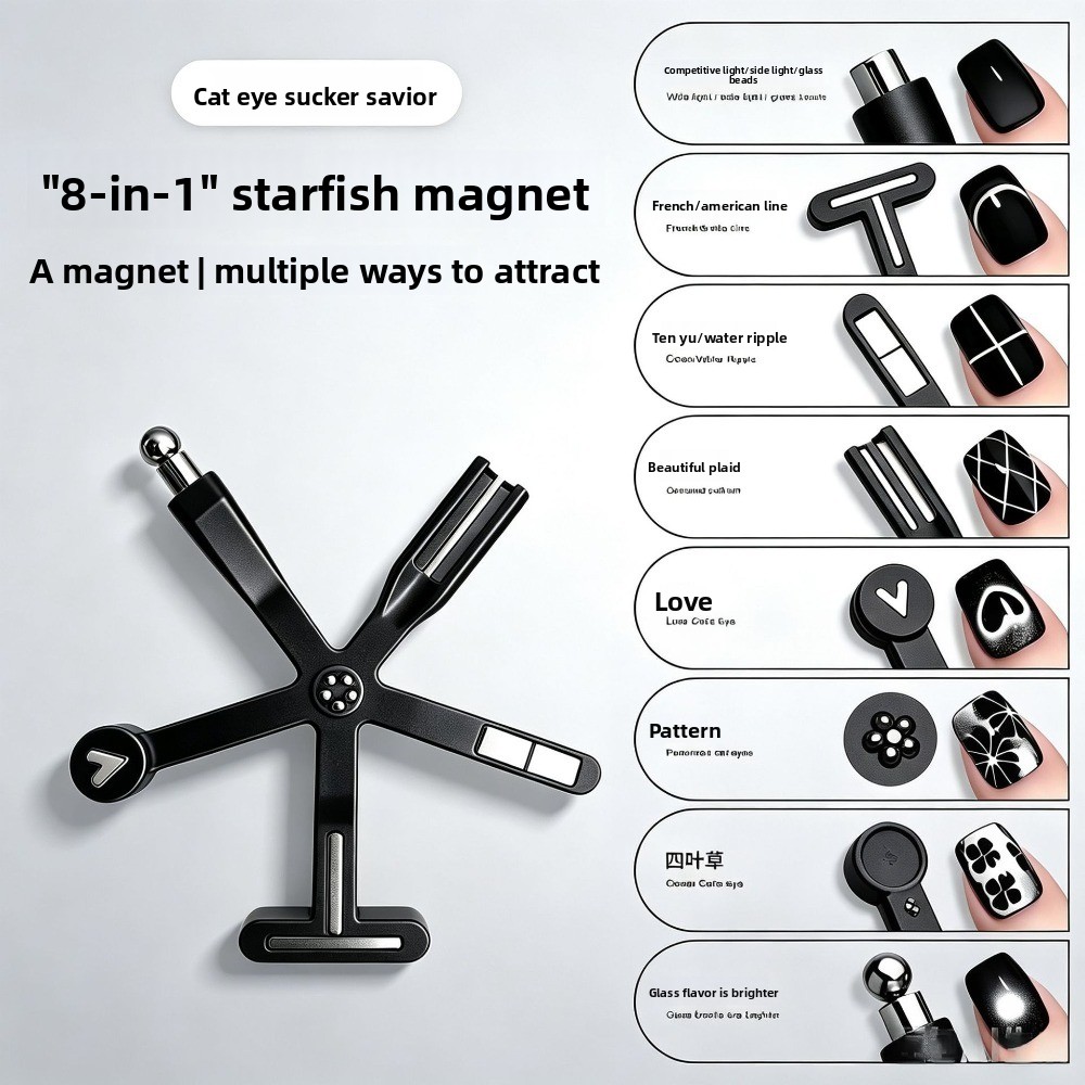 8 In 1 Starfish Cat Eye Magnet - Contour Palette Stick review and price