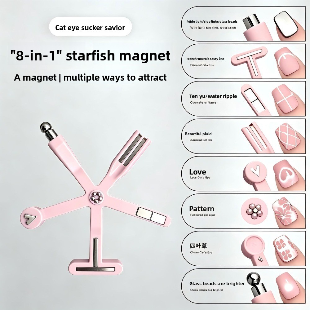 8 In 1 Starfish Cat Eye Magnet - Contour Palette Stick review and price