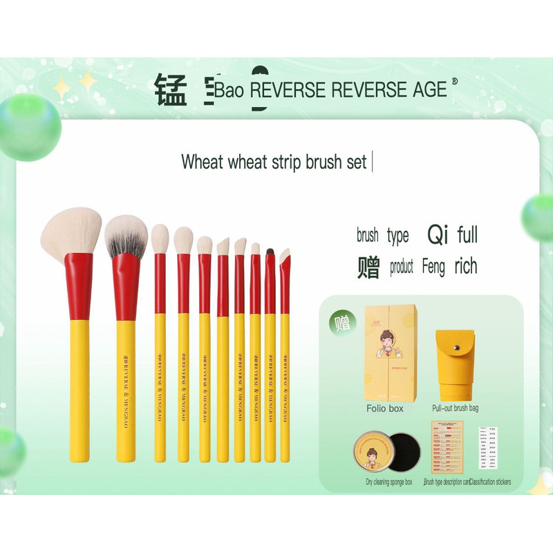 Anti-Aging Collaboration Set P - Beauty Without Makeup review and price